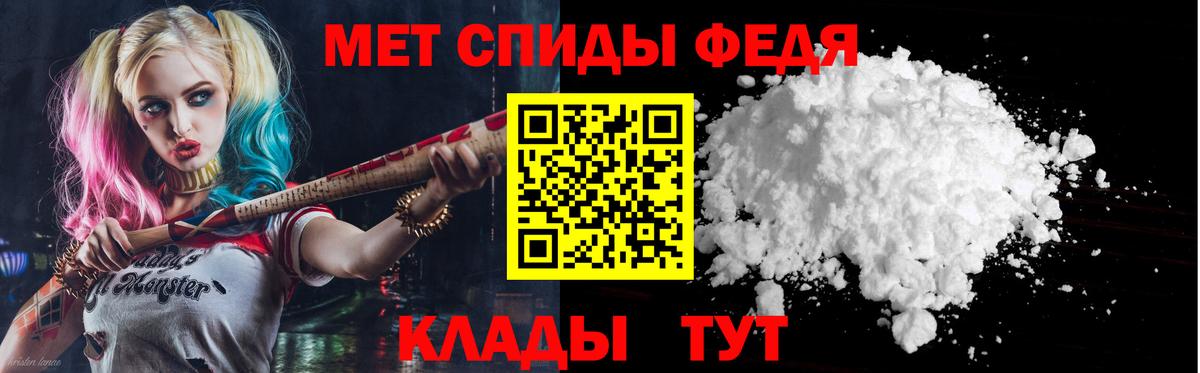 АМФЕТАМИН 98% Дубна