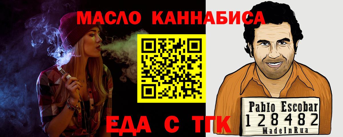 Canna-Cookies марихуана Дубна