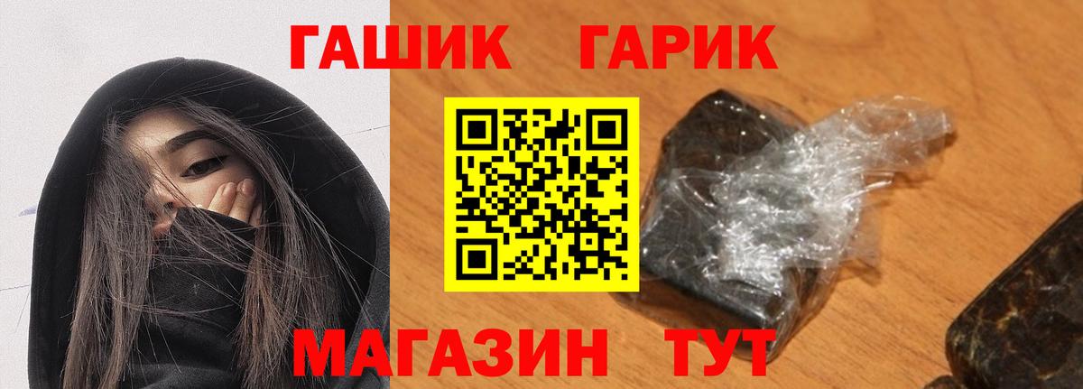 ГАШИШ Cannabis Дубна