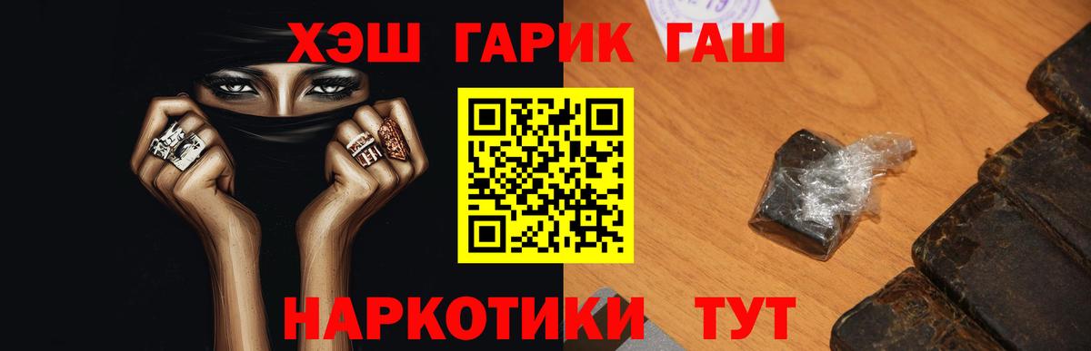 Дубна  ГАШ 40% ТГК  ГАШ  Вход с VPN 