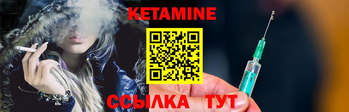 КЕТАМИН VHQ  Кетамин ketamine  Дубна  Вход с VPN 