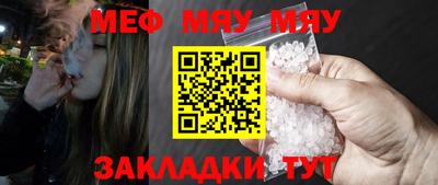 COCAINE Краснознаменск