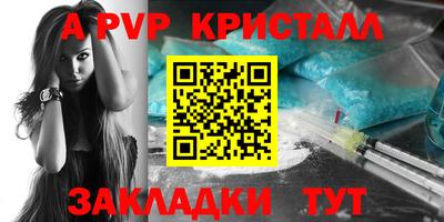 метадон Краснокаменск