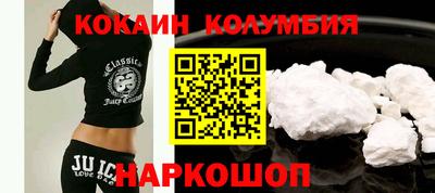COCAINE Краснознаменск