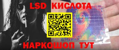 метадон Краснокаменск