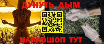 метадон Краснокаменск