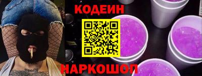 COCAINE Краснознаменск