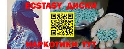 COCAINE Краснознаменск