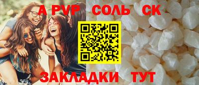 COCAINE Краснознаменск