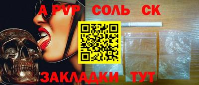 метадон Краснокаменск