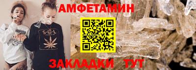 метадон Краснокаменск