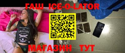 метадон Краснокаменск