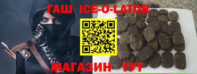 метадон Краснокаменск