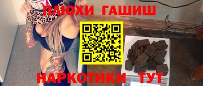 метадон Краснокаменск