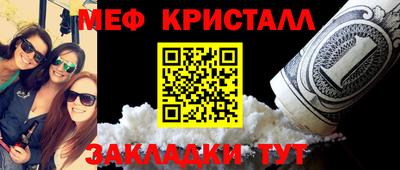 COCAINE Краснознаменск