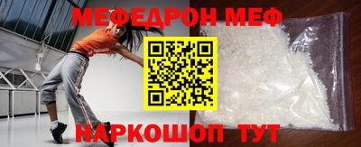 метадон Краснокаменск