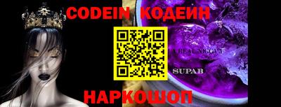 метадон Краснокаменск