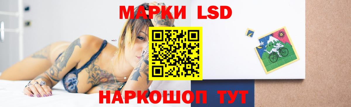 Лсд 25 экстази ecstasy  Вход с VPN  LSD-25 экстази кислота  OMG как зайти  Дубна 