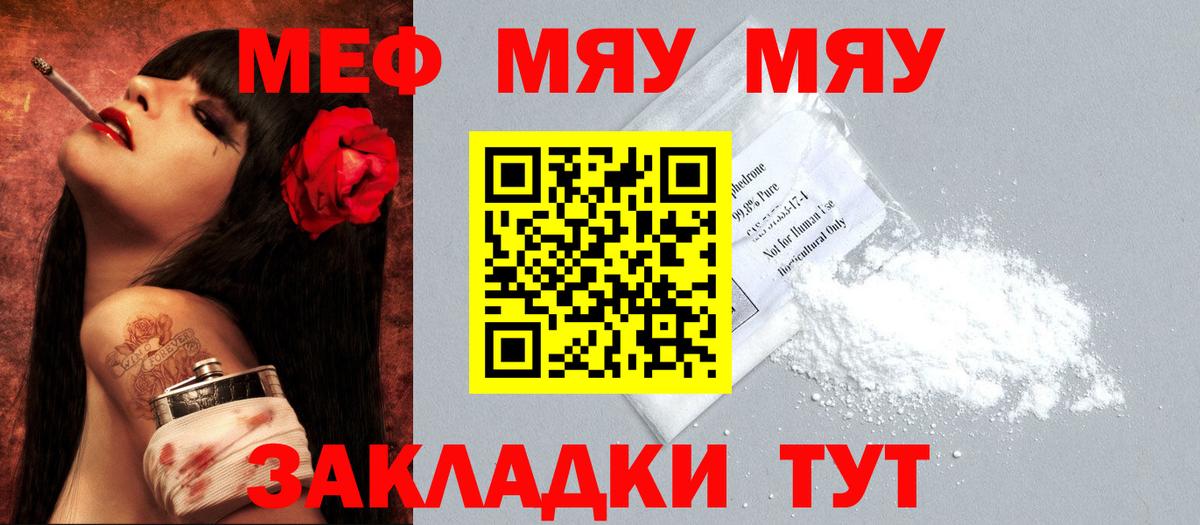 Дубна  МЯУ-МЯУ мяу мяу  Вход с VPN 