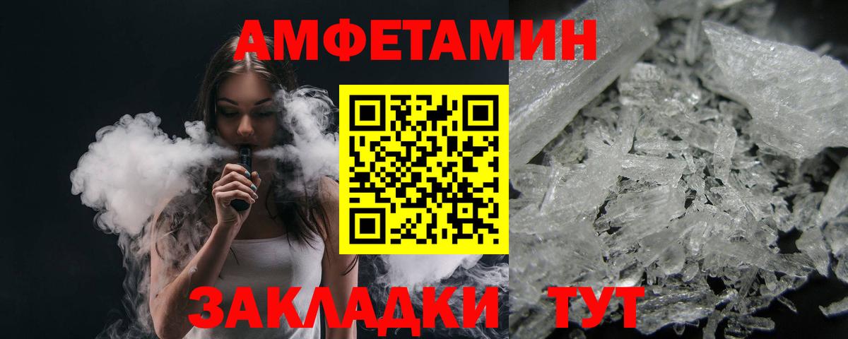 Дубна  МЕТАМФЕТАМИН Methamphetamine  Вход с VPN 