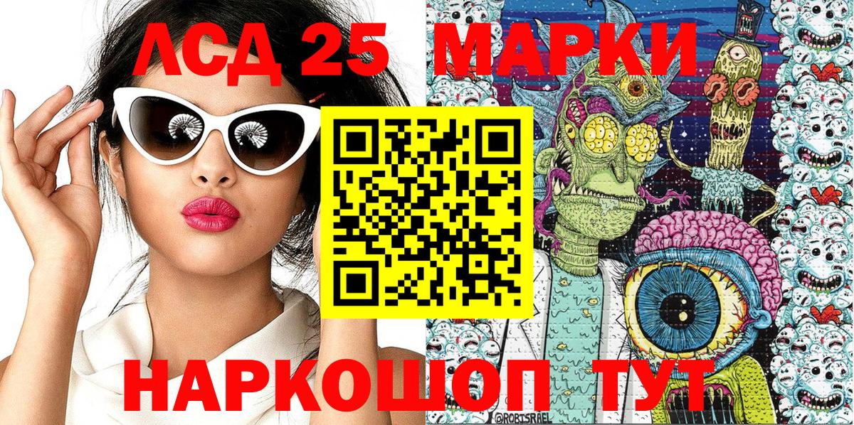 Марки N-bome 1,8мг  Вход с VPN  Дубна  Марки N-bome  Марки N-bome 1,8мг 
