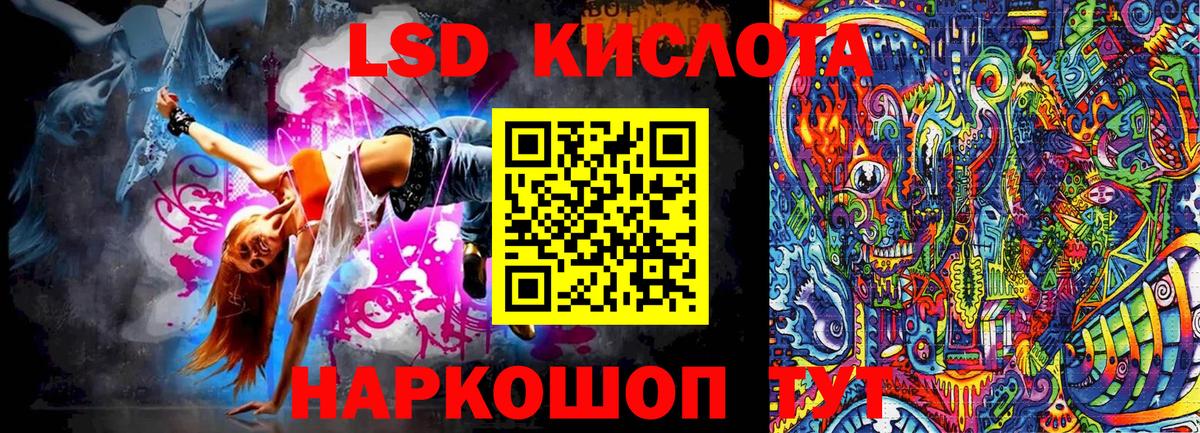 Марки NBOMe 1,8мг Дубна