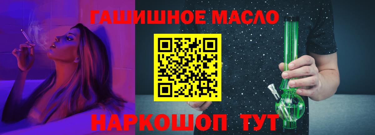 где найти   Дистиллят ТГК вейп  Дубна  Вход с VPN  Дистиллят ТГК THC oil 